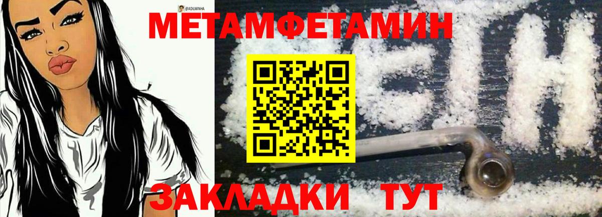 Батайск  Амфетамин Розовый  Амфетамин  Вход с VPN 