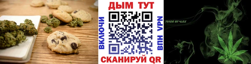 как найти закладки  Батайск  Canna-Cookies конопля 