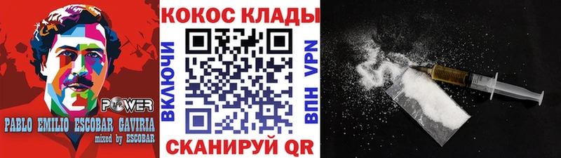Cocaine Columbia Батайск