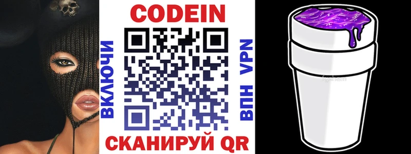 Codein Purple Drank mega рабочий сайт Батайск