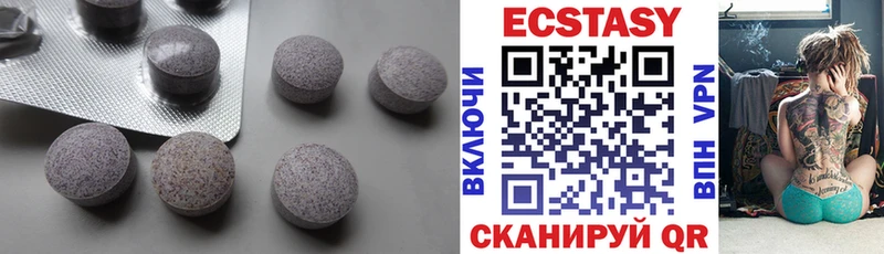 Ecstasy диски  цена   Батайск 