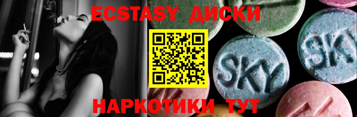 Экстази бентли Батайск