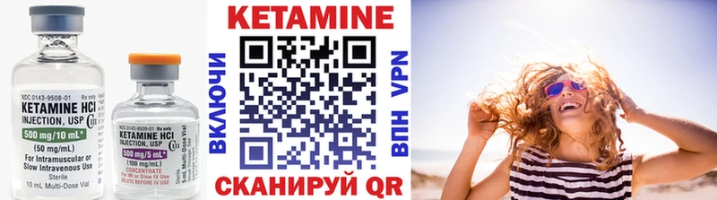 КЕТАМИН VHQ продажа наркотиков Батайск