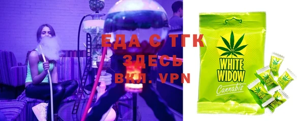 spice Куйбышев