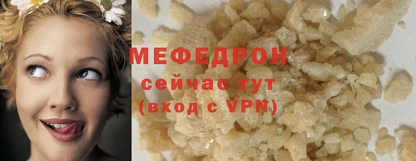 ALPHA-PVP Красноперекопск