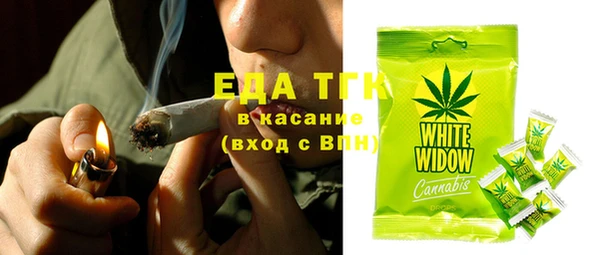 ALPHA-PVP Красноперекопск
