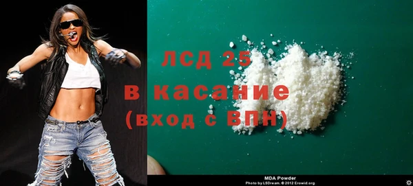 мдма Абдулино