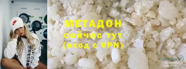 МДМА Нягань