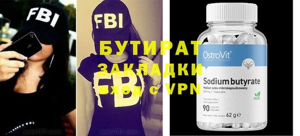 прущая мука Кулебаки