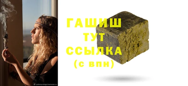 МДМА Нягань