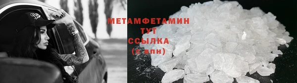 альфа пвп VHQ Няндома