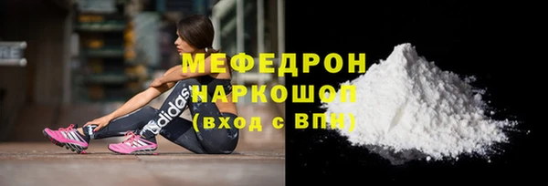 хмурый Абаза