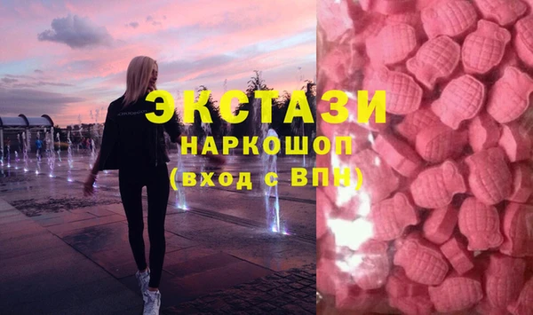 прущие грибы Краснослободск