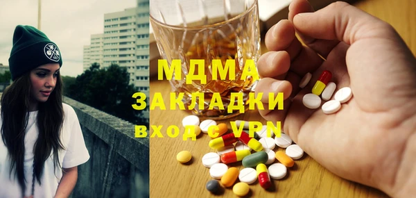 мдма Абдулино