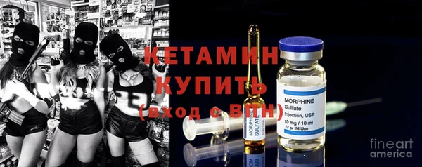 альфа пвп VHQ Няндома