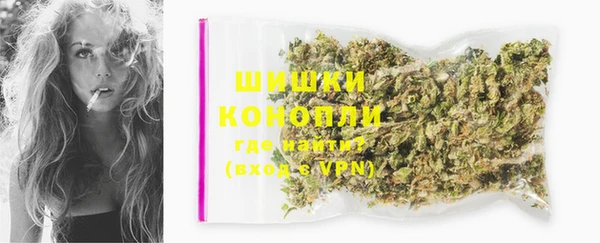 альфа пвп VHQ Няндома