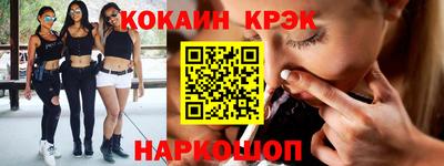 синтетический гашиш Вязьма