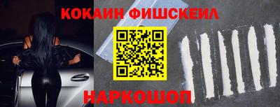 СК Гуково