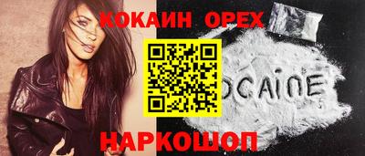 гашишное масло Вязники