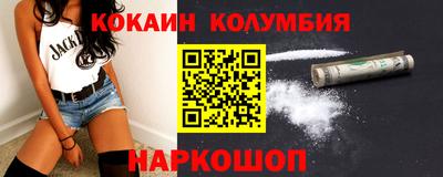 гашишное масло Вязники