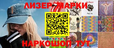 гашишное масло Вязники