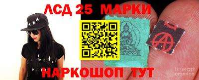 синтетический гашиш Вязьма