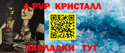 синтетический гашиш Вязьма