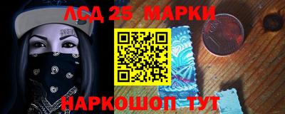 гашишное масло Вязники