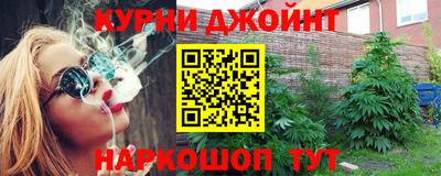 синтетический гашиш Вязьма
