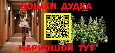 синтетический гашиш Вязьма