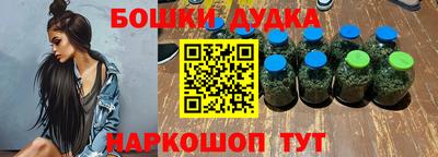 метадон Вышний Волочёк