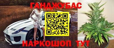 синтетический гашиш Вязьма