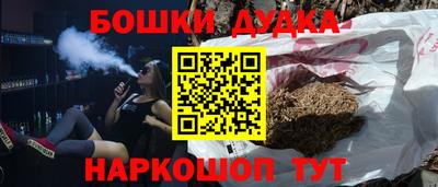 гашишное масло Вязники