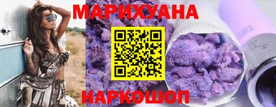 синтетический гашиш Вязьма