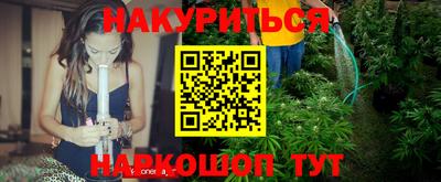 синтетический гашиш Вязьма