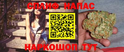 синтетический гашиш Вязьма