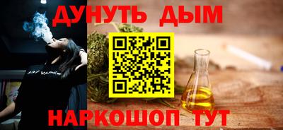гашишное масло Вязники