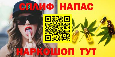 гашишное масло Вязники