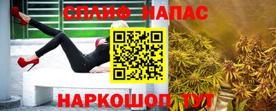 гашишное масло Вязники
