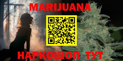 синтетический гашиш Вязьма
