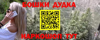 синтетический гашиш Гулькевичи