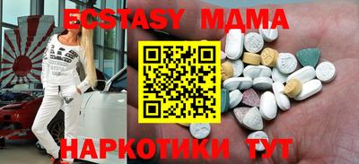 синтетический гашиш Вязьма