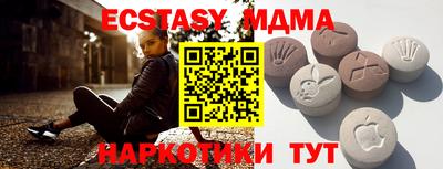 гашишное масло Вязники