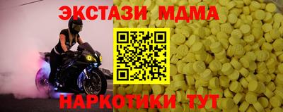 гашишное масло Вязники