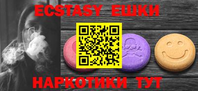 синтетический гашиш Вязьма