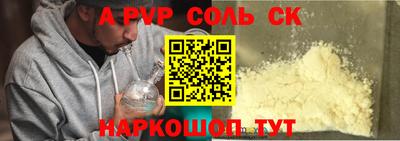 метадон Вышний Волочёк