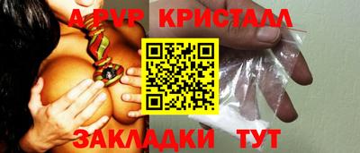 синтетический гашиш Вязьма