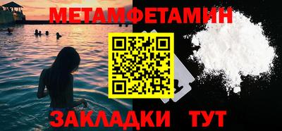 метадон Вышний Волочёк