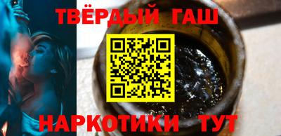 синтетический гашиш Вязьма