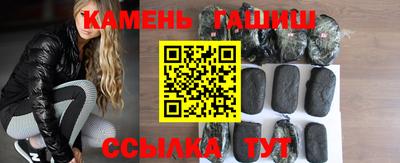 гашишное масло Вязники